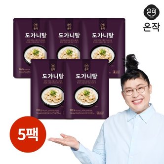  [온작] 이영자 도가니탕 900g x 5팩