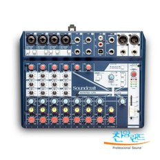 SOUNDCRAFT NOTEPAD-12FX 오디오믹서 인터페이스탑재