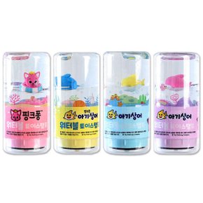 워터볼 토이 스탬프 / 유아동 칭찬 도장