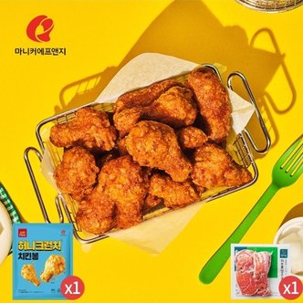  마니커에프앤지 허니크런치 치킨봉 300g + 허브훈제오리 200g