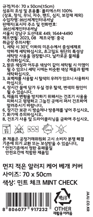 품질표시이미지1