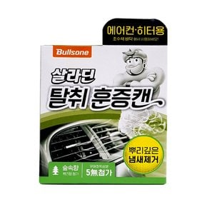 살라딘 에어컨/히터 훈증캔-숲속향