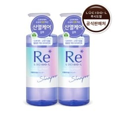 하이데미지 리페어 샴푸 380ml 2개