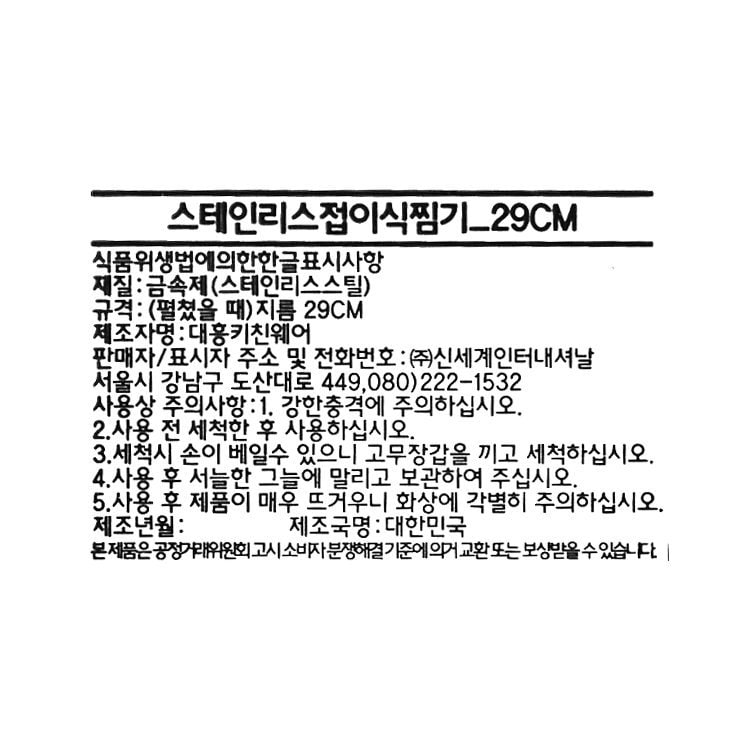 품질표시이미지1