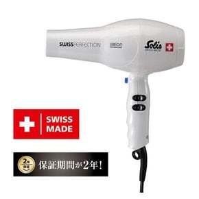 솔리스 스위스 퍼펙션(Solis Swiss Perfection) 헤어드라이어 ‎화이트 SD440W