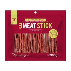 브리더랩 3미트스틱 소고기 300g