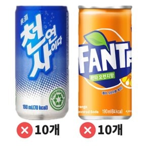 환타오렌지 190ml 10캔+천연사이다 190ml 10캔 / 총 20캔