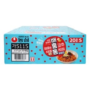 농심 배홍동비빔면 137g x 20개/코스트코