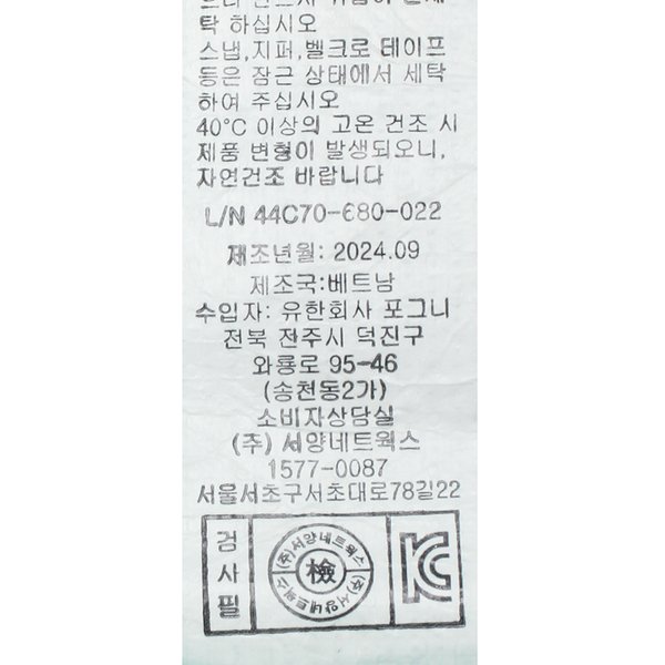 상품이미지10