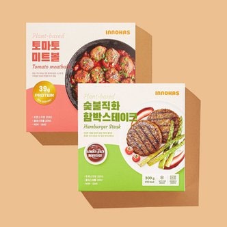  [택배]Plant-based 숯불직화 함박스테이크, 토마토 미트볼 세트 (300g 1팩 + 300g 1팩)