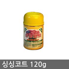 싱싱코트120g (원예 식물영양제 화초영양제 고형비료