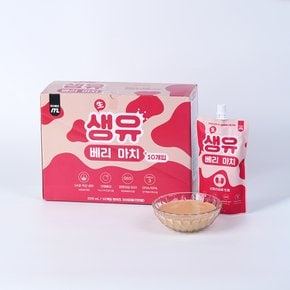 마이베프 생유베리마치 30개 강아지 펫밀크 고양이우유 30개