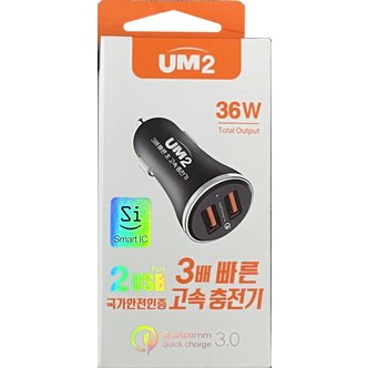  UM2 36W 차량용 고속충전기 QC3.0 2포트