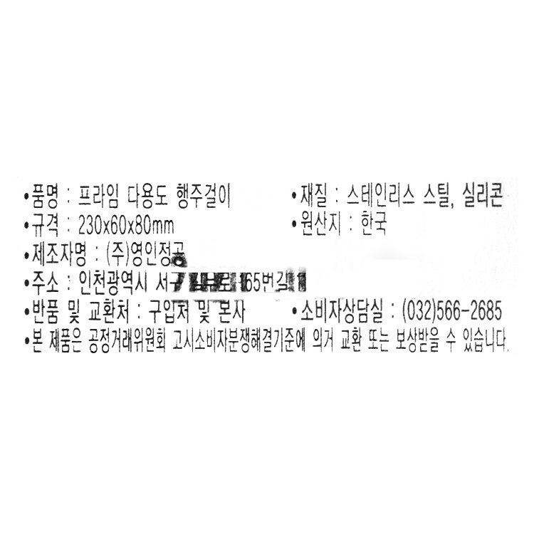 품질표시이미지1