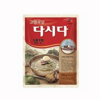  CJ 제일제당 냉면 다시다 300 G (W757F9B)