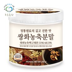 HACCP 인증 쌍화 농축 분말 가루 200gx1통 전통 대추 생강 차