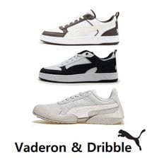 푸마 가죽 스니커즈 드리블 베이더론 클린 독일군 운동화  Vaderon Clean 394615 400326