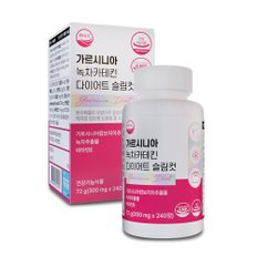 가르시니아 녹차카테킨 다이어트 슬림컷 300mg x 240정 1개 1개월분