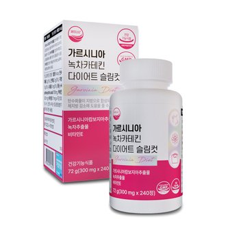 웰리즈 가르시니아 녹차카테킨 다이어트 슬림컷 300mg x 240정 1개 1개월분