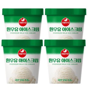 흰우유 아이스크림 474mlx4개