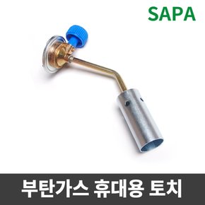 싸파 부탄가스 휴대용 토치 가스토치 캠핑용품