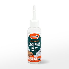 [아트메이트] 크라프트본드(우드락본드)80ml