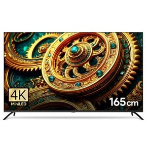 스마트 65 MINILED 120Hz 돌비 AI 구글5.0