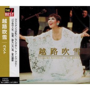 고시로 눈보라 베스트 EJS-6152-JP