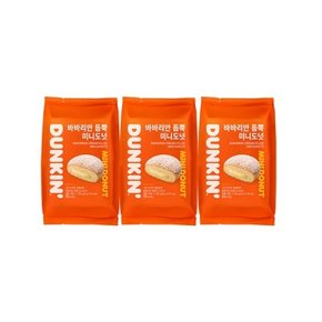 던킨 빵 바바리안 듬뿍 미니도넛 25g 10입 3개 (총 30개)