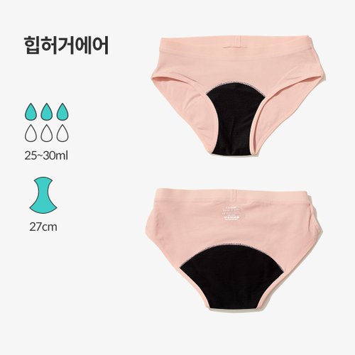 싸이클린 오가닉 생리위생팬티 힙허거에어 흡수량 안내