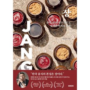 장