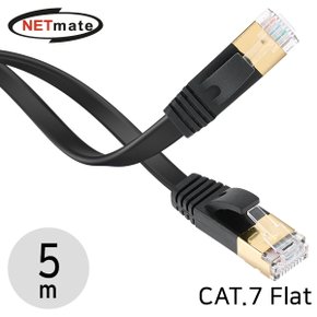 NETmate NMC-UF750S CAT.7 STP 다이렉트 FLAT 케이블 5m