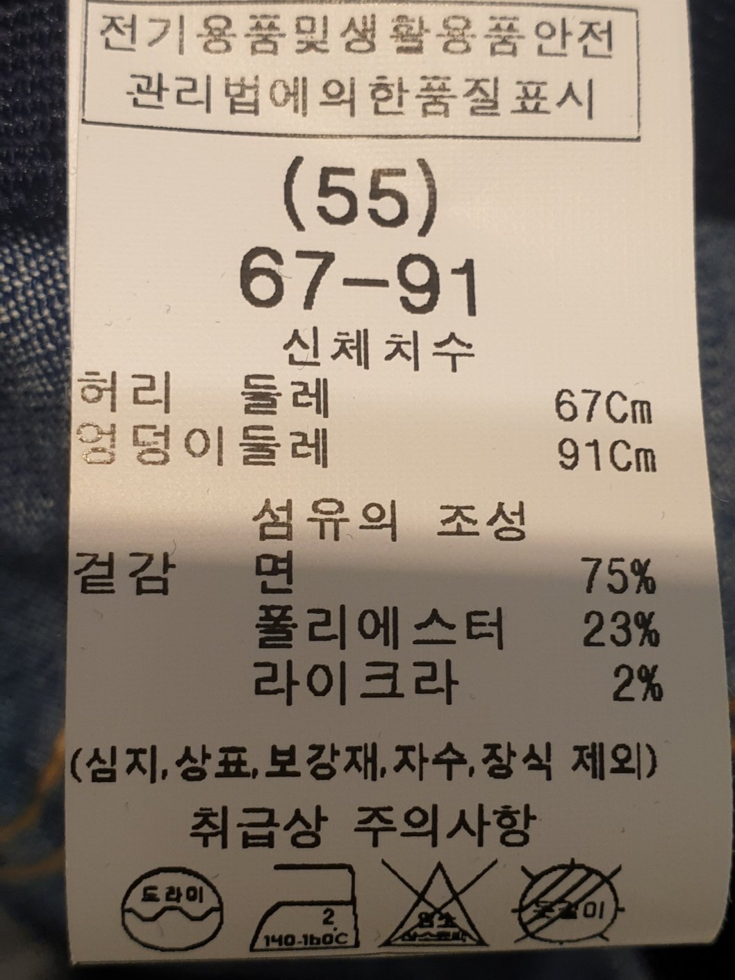 품질표시이미지1