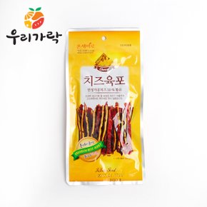 치즈육포 30g x 5개