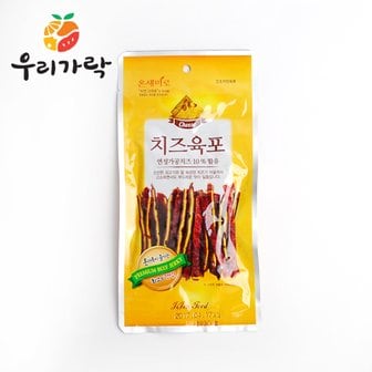 우리가락 치즈육포 30g x 5개