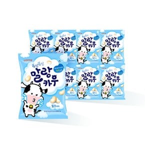 롯데제과 말랑카우 밀크맛 158g (대용량) x 8개 /간식