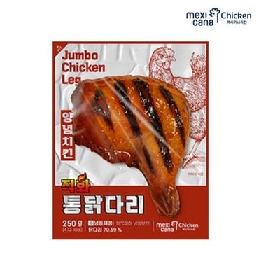 멕시카나 양념 직화 통닭다리 250g 6팩