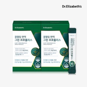 꿀멜팅 면역 그린 프로폴리스 (2g x 30포) x 2박스