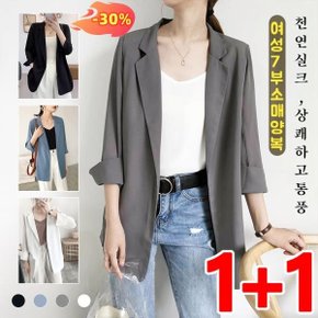타임 세일 1+1 루즈핏 스몰 정장 코트 여성 7부 소매 양복 친피부 및 슬림핏/매끄러움/입체 재단