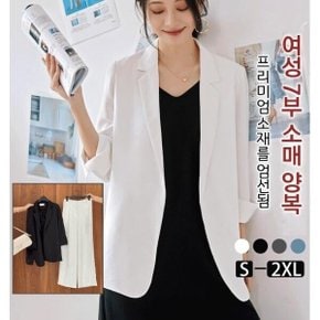 타임 세일 1+1 루즈핏 스몰 정장 코트 여성 7부 소매 양복 친피부 및 슬림핏/매끄러움/입체 재단
