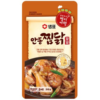 샘표 안동찜닭양념 210g