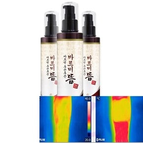 바르는뜸 바르미뜸200mlX3개+체험분2mlX30개 혈행개선 온도상승