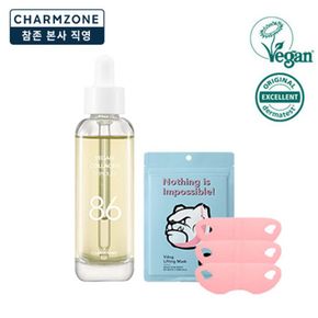 [참존/NS] 비건 콜라겐 앰플 20ml (씨벅톤)+리프팅 마스크 3매..[32909350]