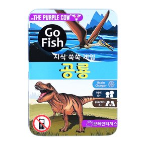 퍼플카우 고피쉬 공룡 6세이상 휴대용