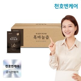 천호엔케어 하루활력 흑마늘즙 70ml 100포 /천호식품