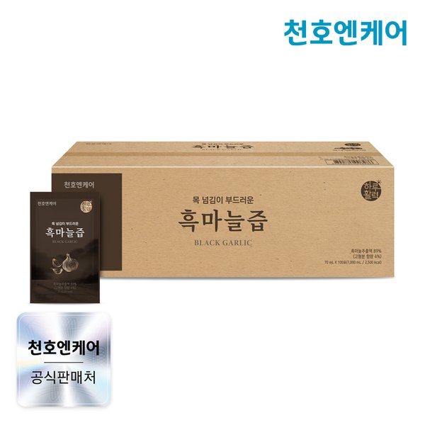 하루활력 흑마늘즙 70ml 100포 대용량 실속형 /천호식품
