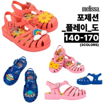 멜리사 토박스 미니멜리사 키즈샌들 포제션 플레이 도 (3COLORS) _ MSKCF2TSPD11