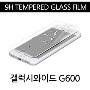 9H 강화유리필름 갤럭시와이드 G600 핸드폰보호필름