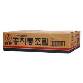 펭귄 꽁치 통조림 400G 1박스(24입)