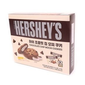 허쉬 초콜릿 칩 모찌 쿠키 240g 1박스 10개입 초콜릿칩쿠키 초코칩모찌쿠키